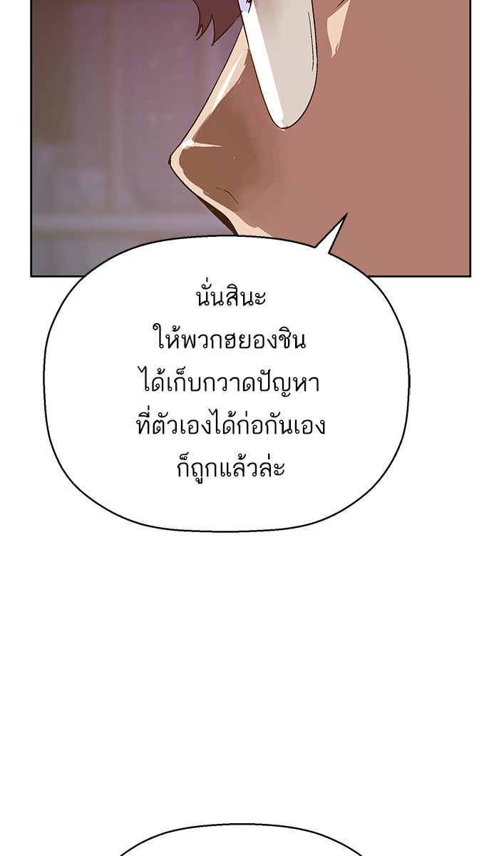 หน้า 125