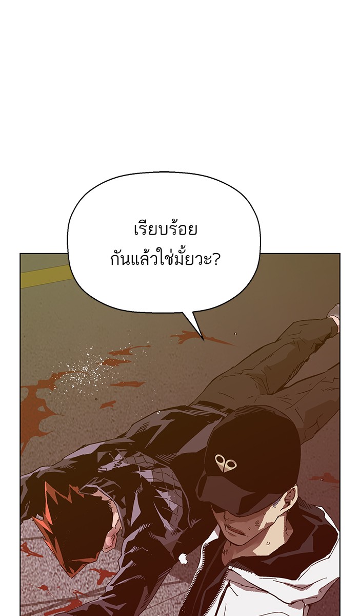 หน้า 80