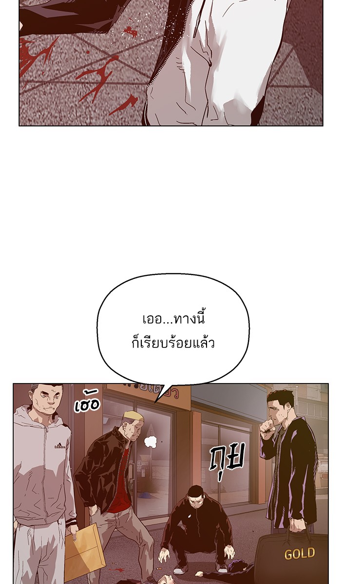 หน้า 81