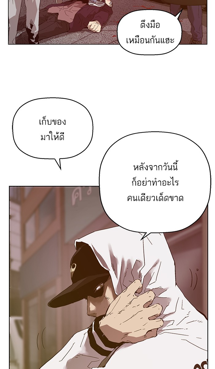 หน้า 82