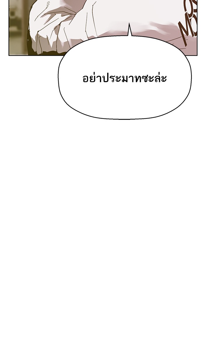 หน้า 83