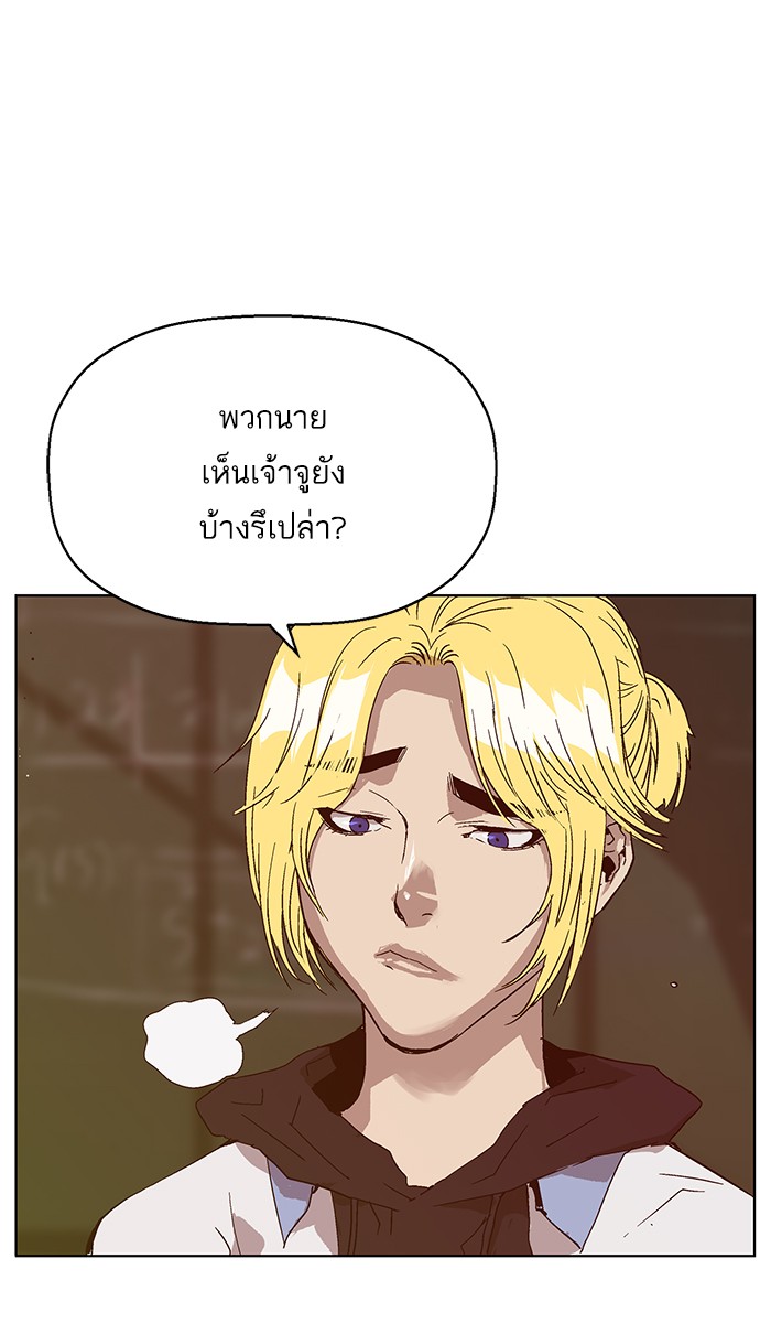 หน้า 88