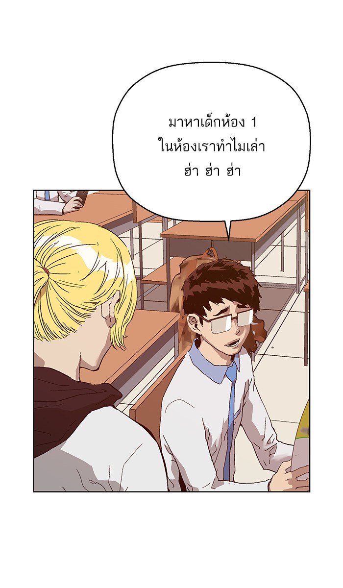 หน้า 89