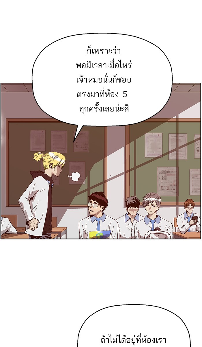 หน้า 90