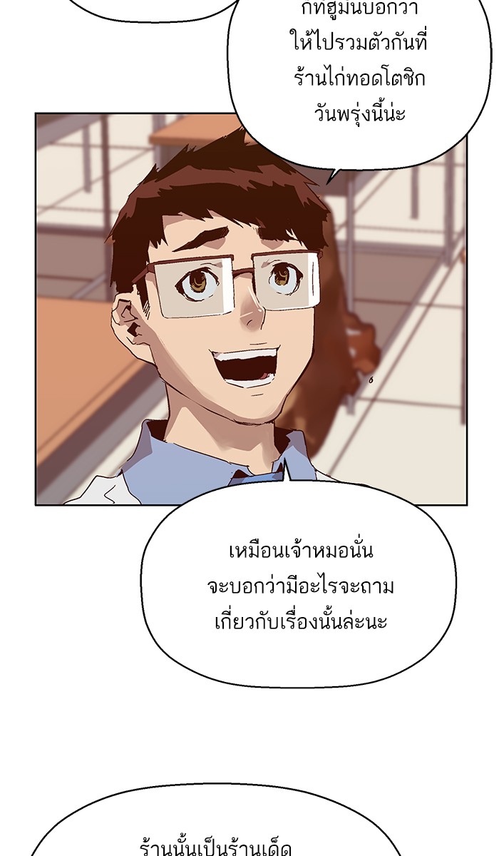 หน้า 92