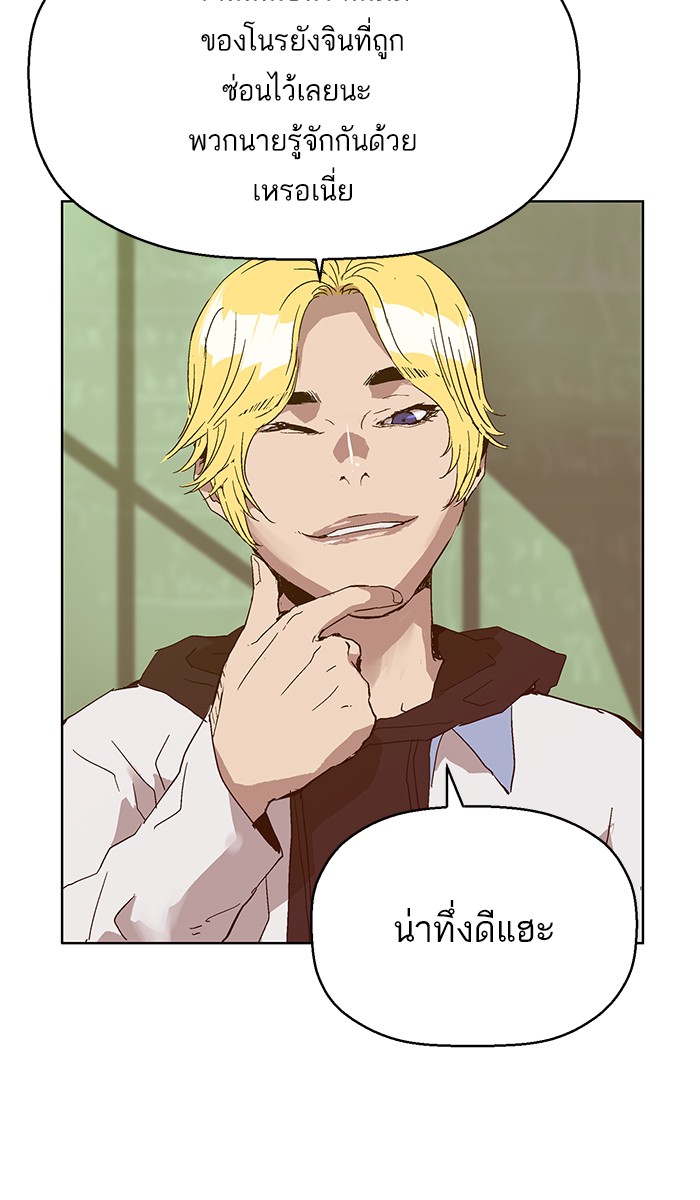 หน้า 93