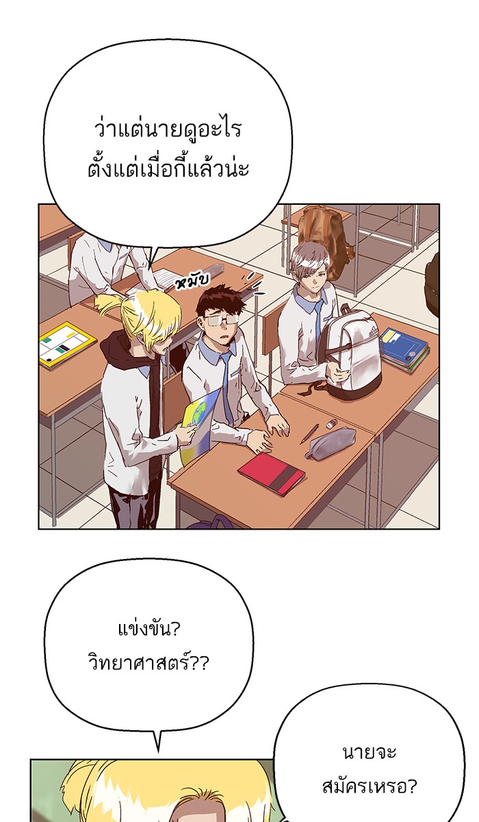 หน้า 94