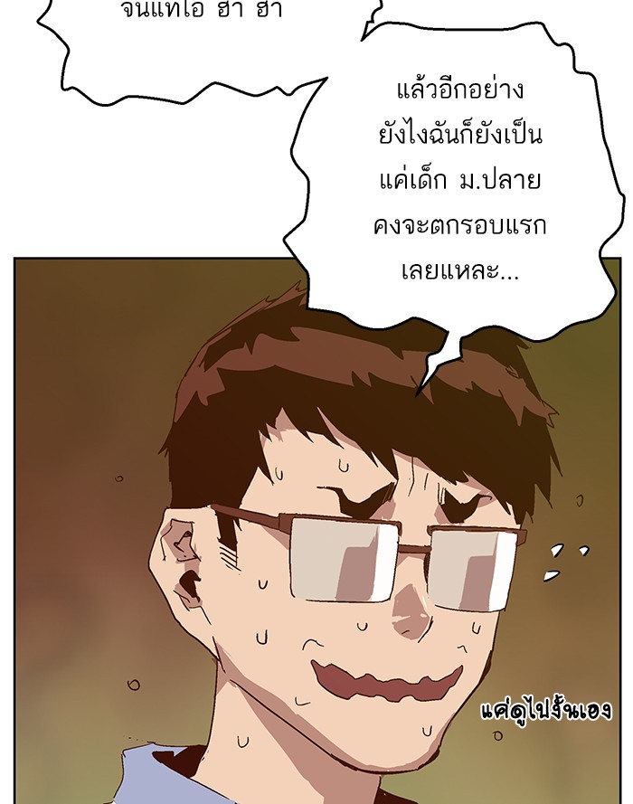 หน้า 96