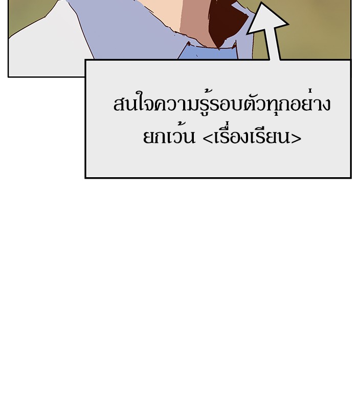 หน้า 97