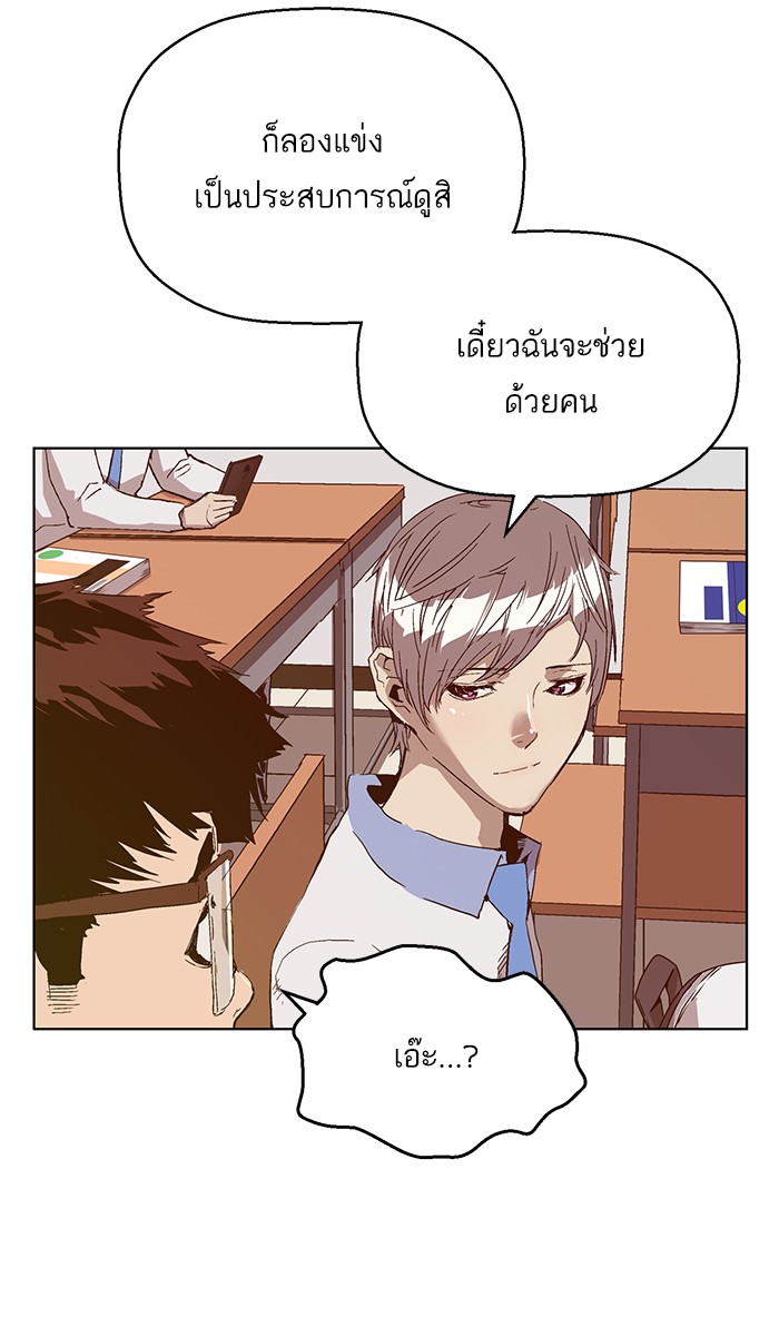หน้า 98
