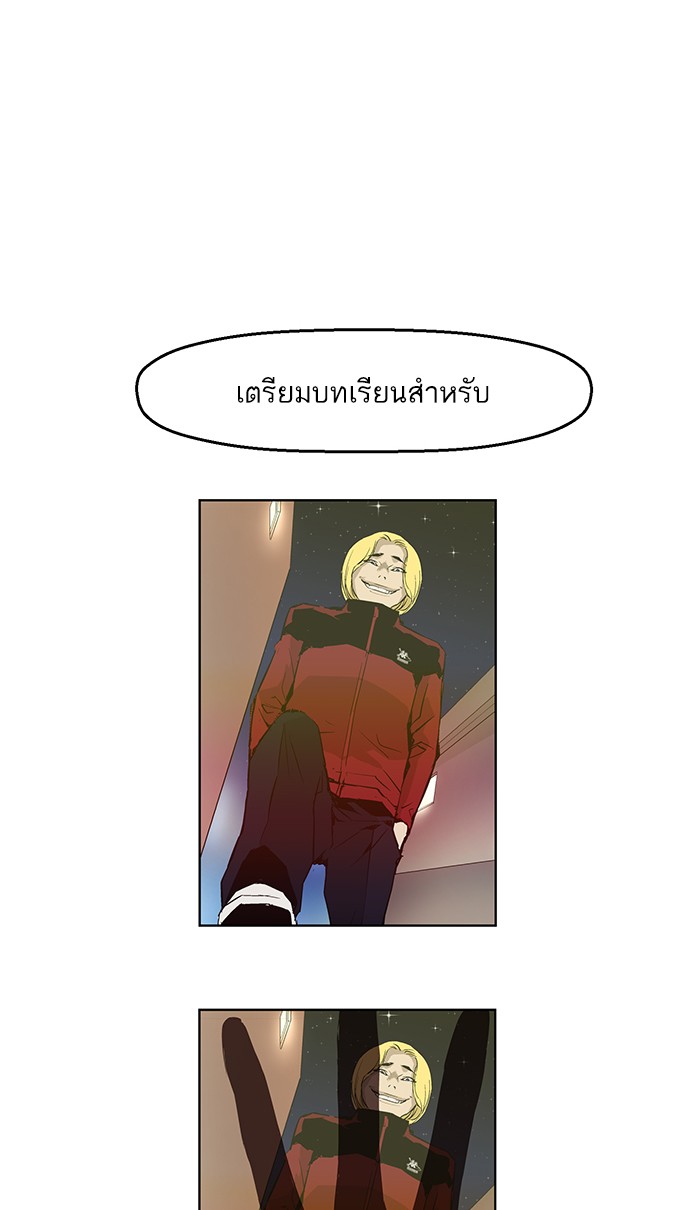 หน้า 101