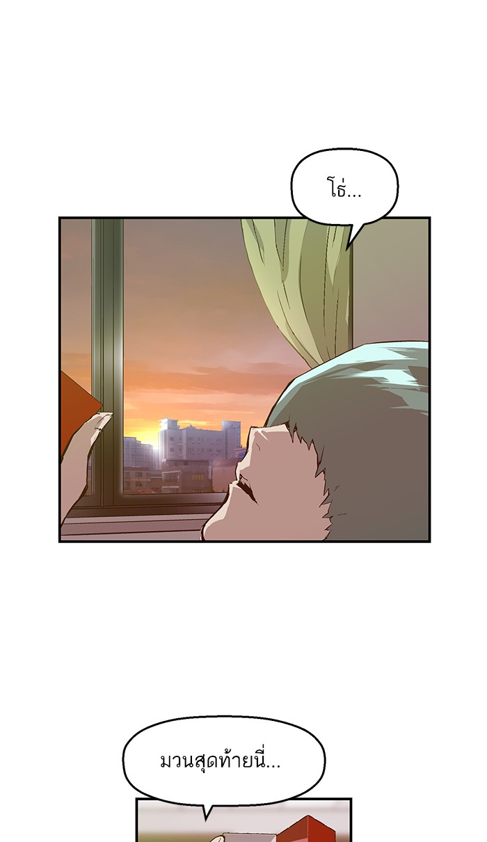 หน้า 105