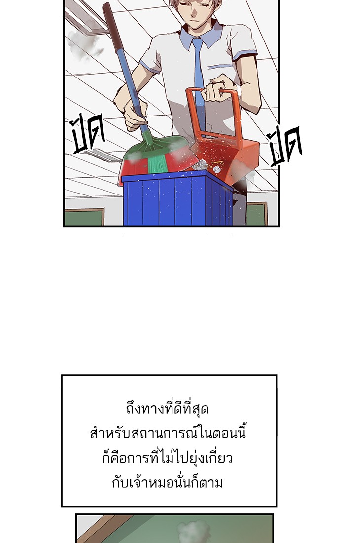 หน้า 63