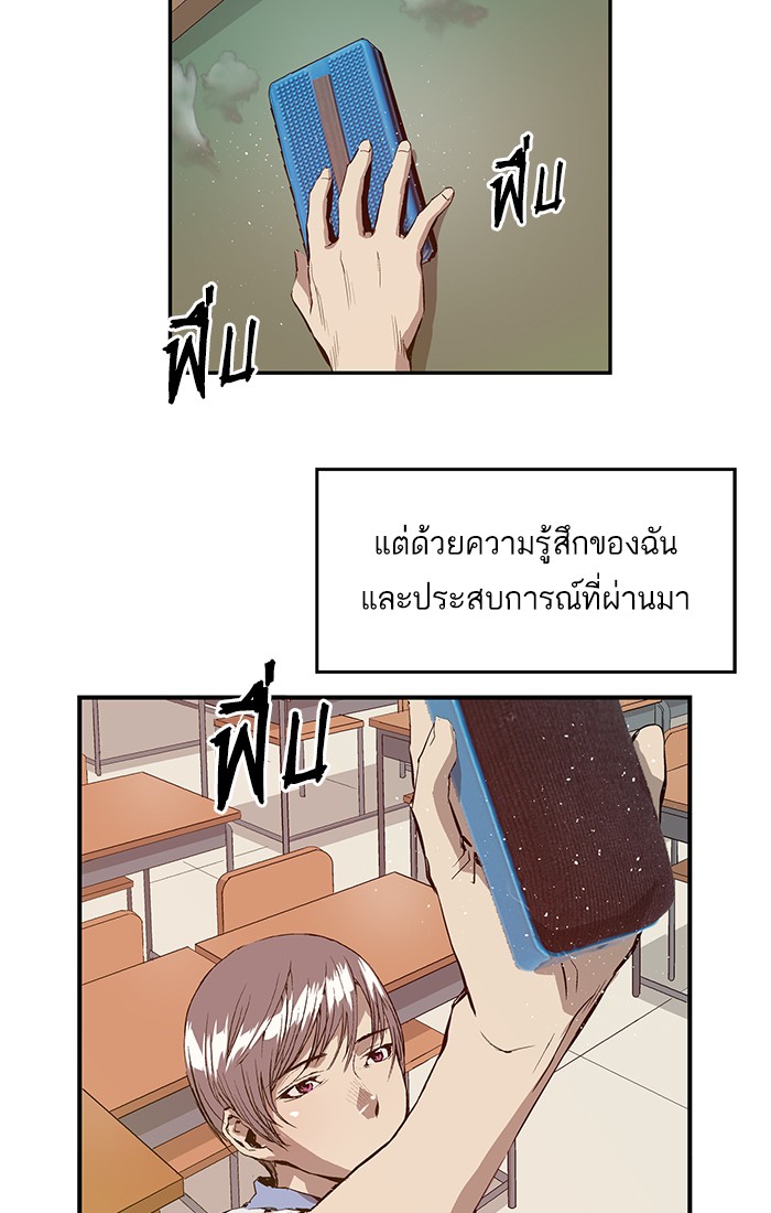 หน้า 64