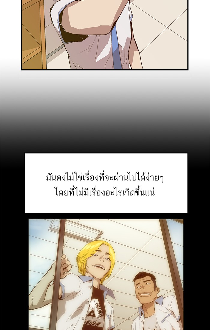 หน้า 65