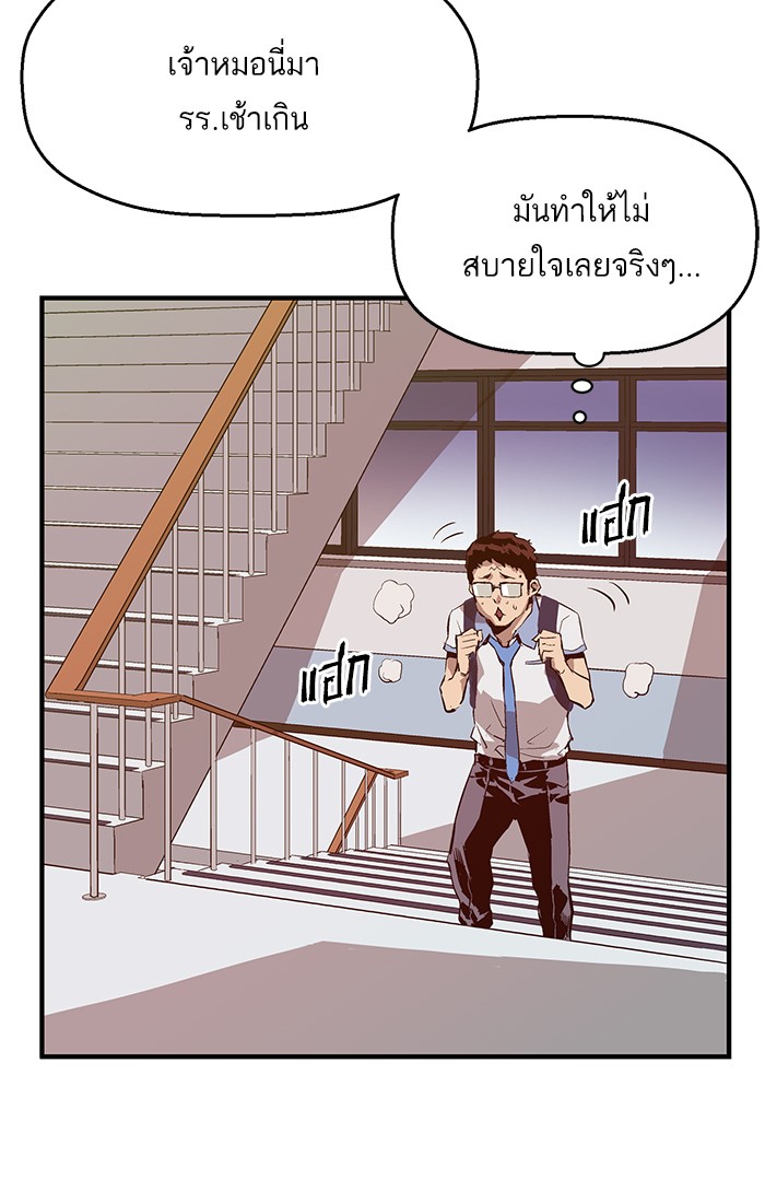 หน้า 72