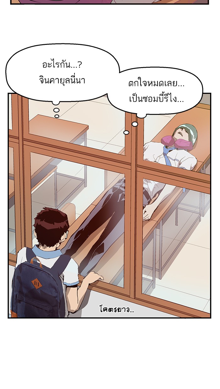 หน้า 77