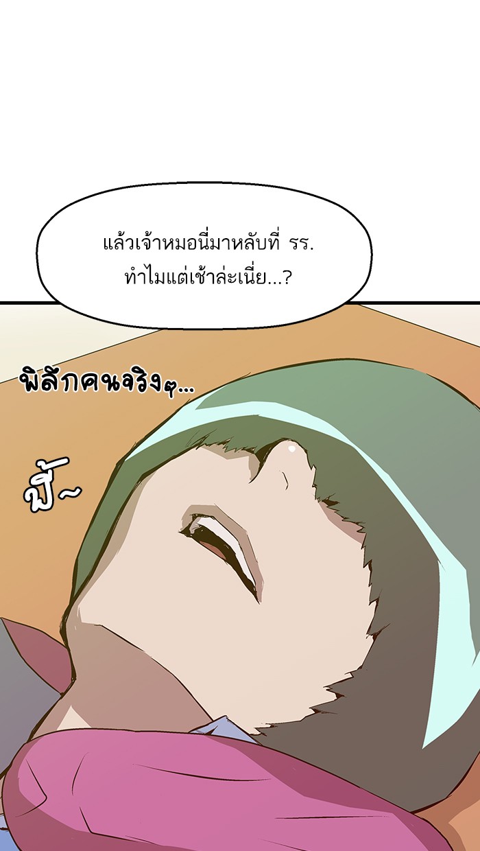 หน้า 78