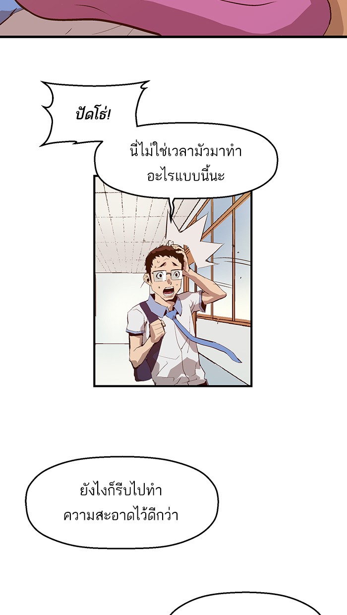 หน้า 79