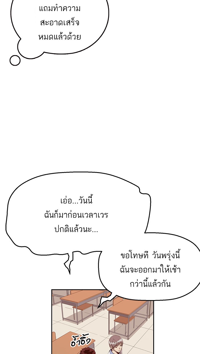 หน้า 83