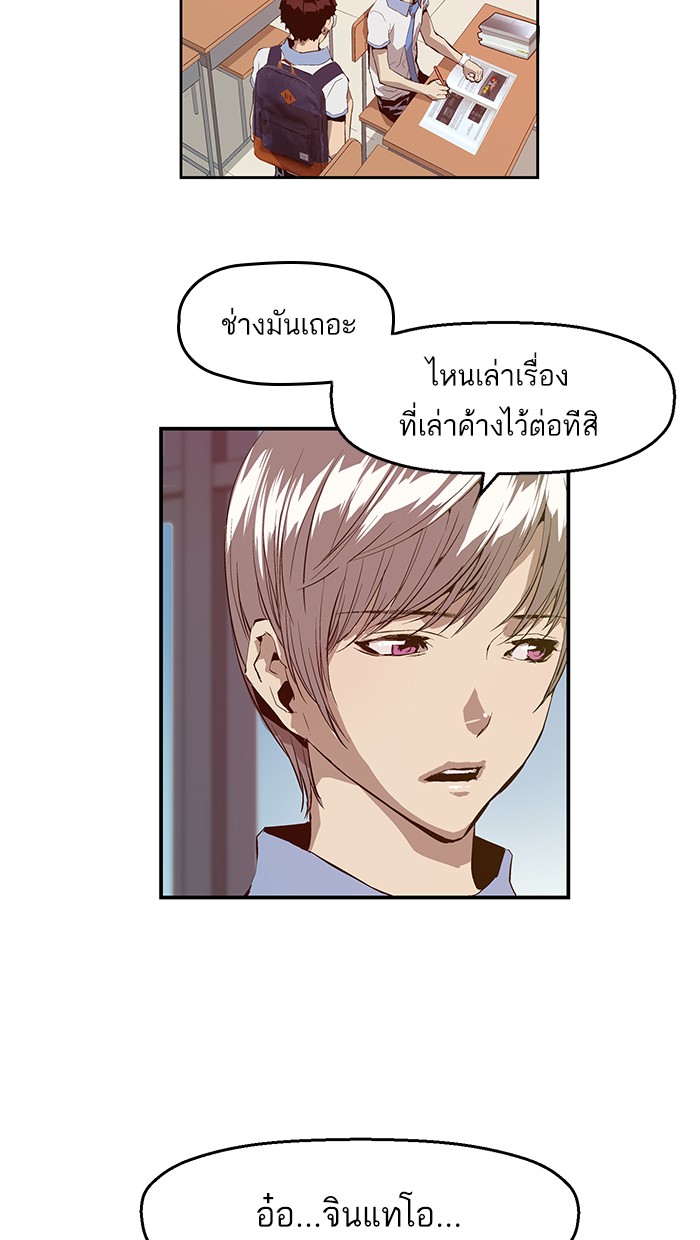 หน้า 84
