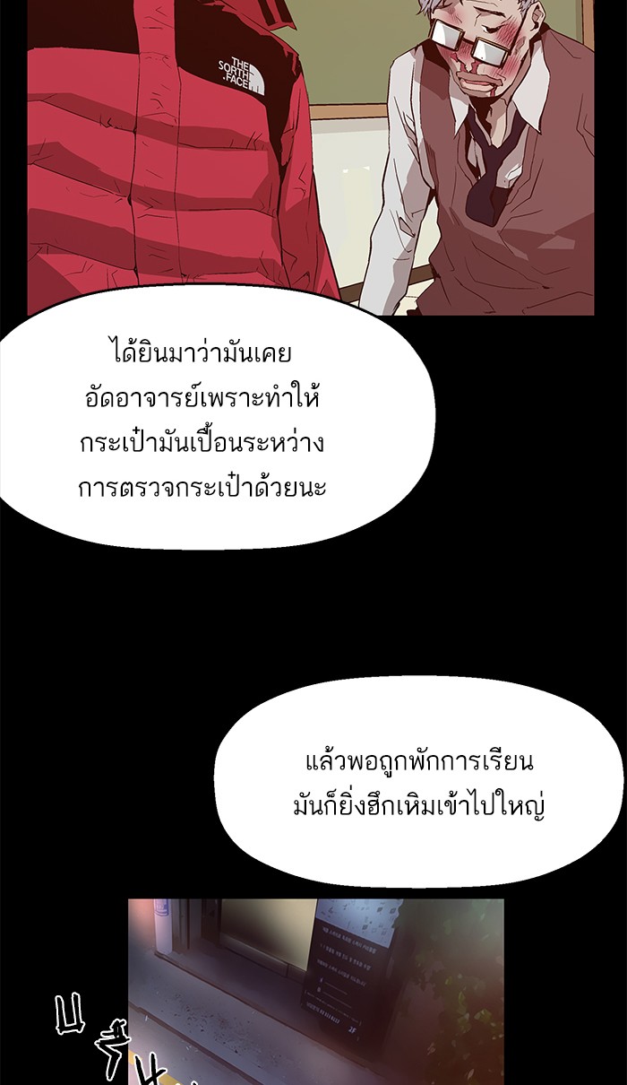 หน้า 87