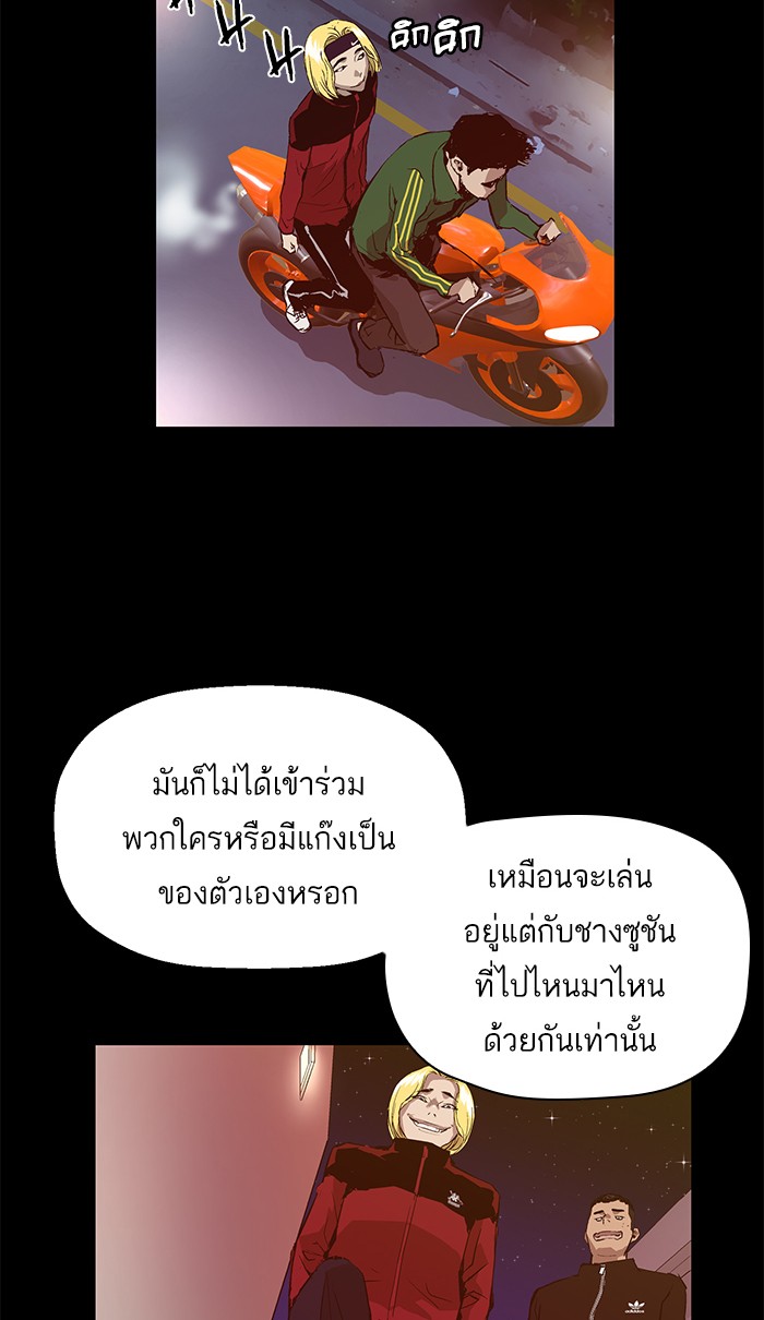 หน้า 88