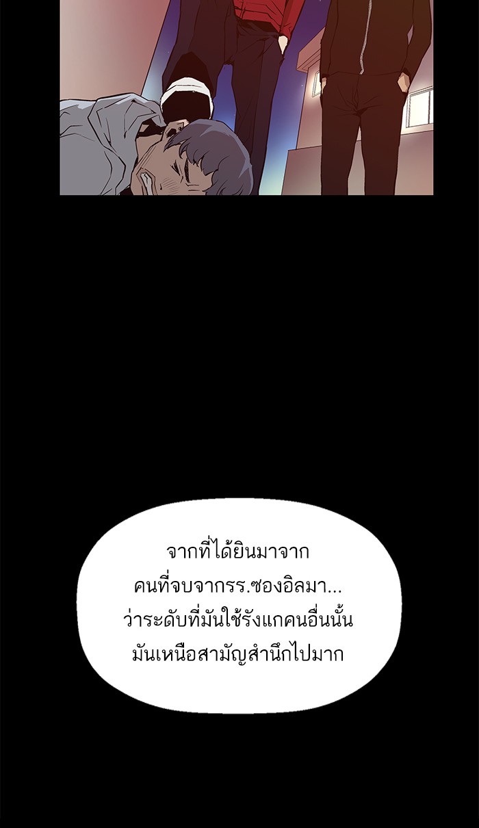 หน้า 89