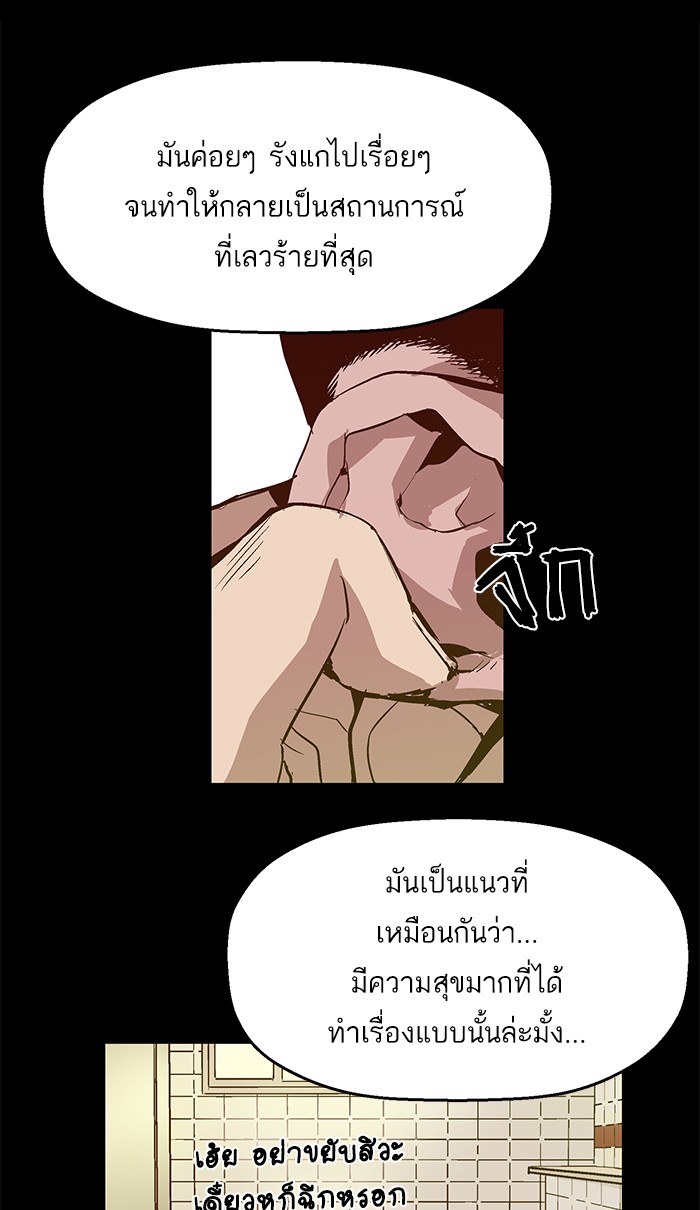 หน้า 90