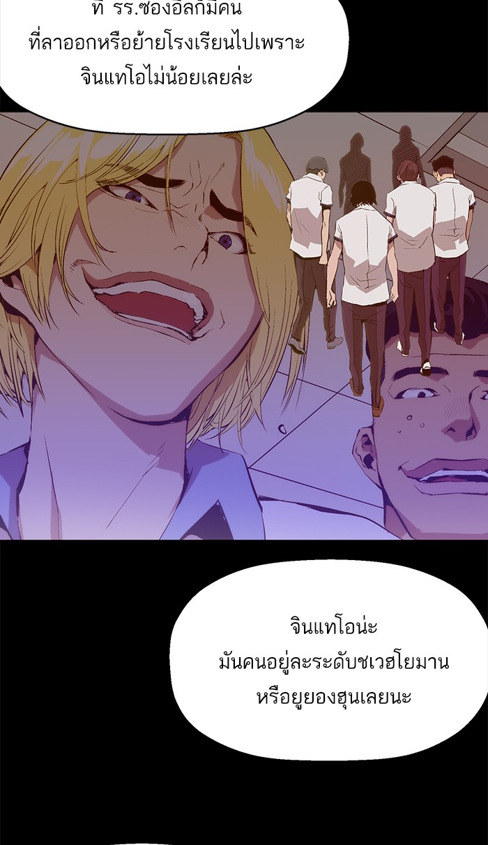 หน้า 92