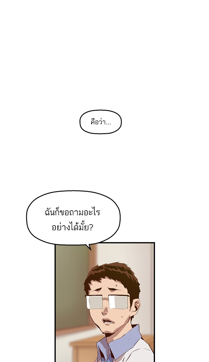 หน้า 95