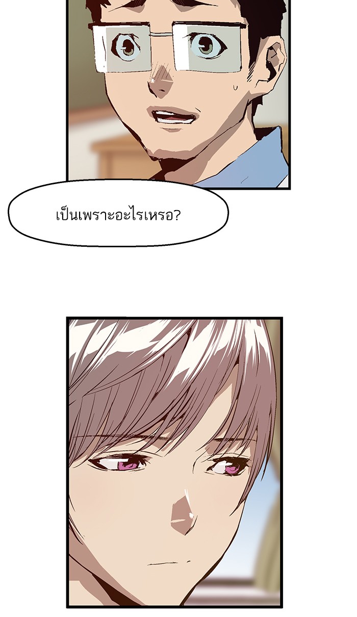 หน้า 97