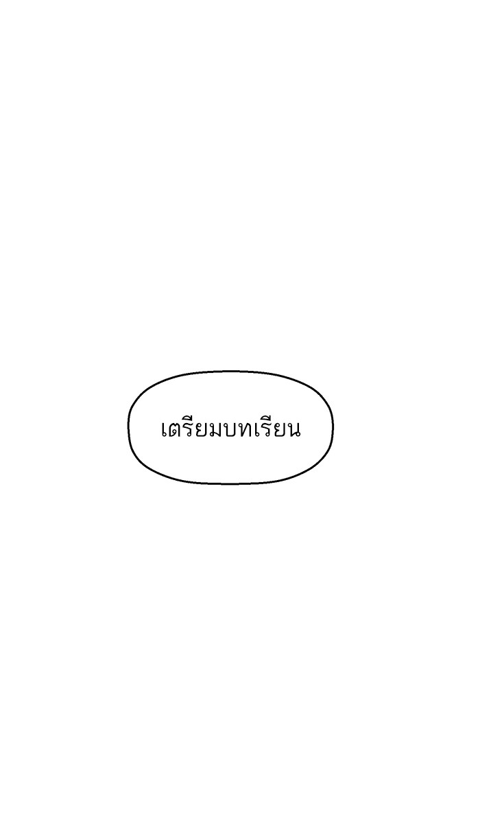 หน้า 98