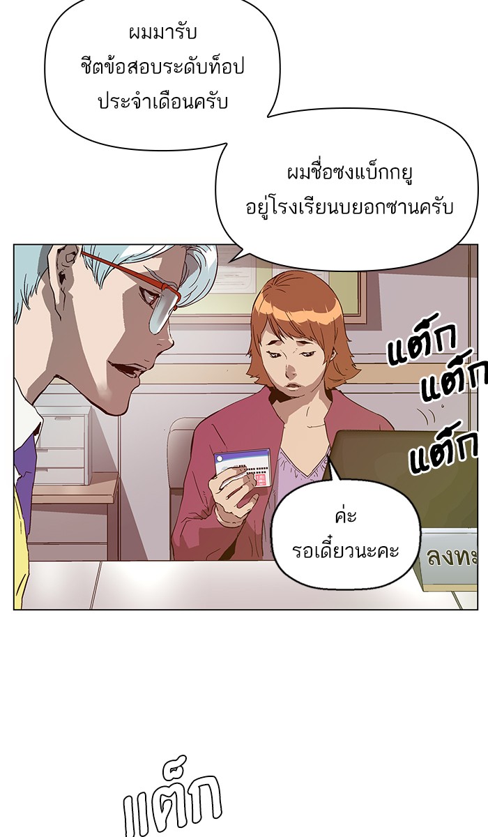 หน้า 56