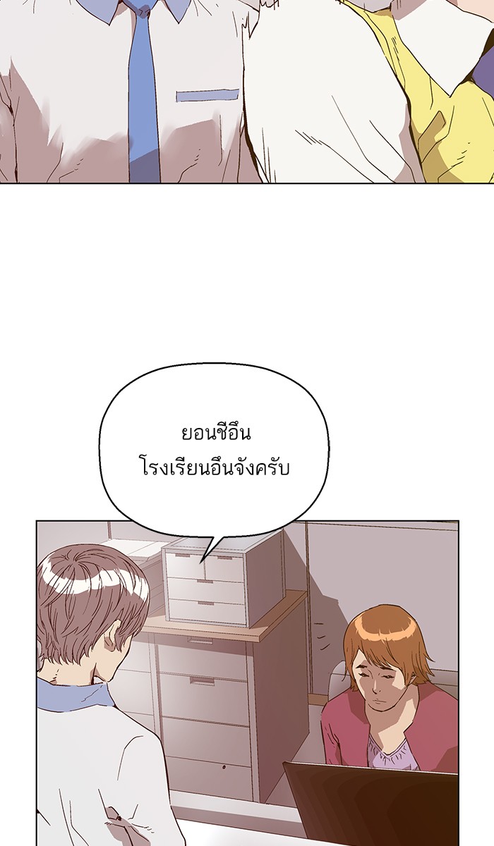 หน้า 67