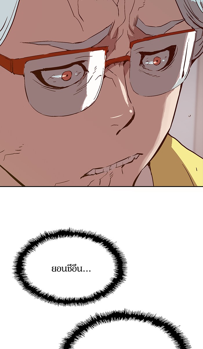 หน้า 79