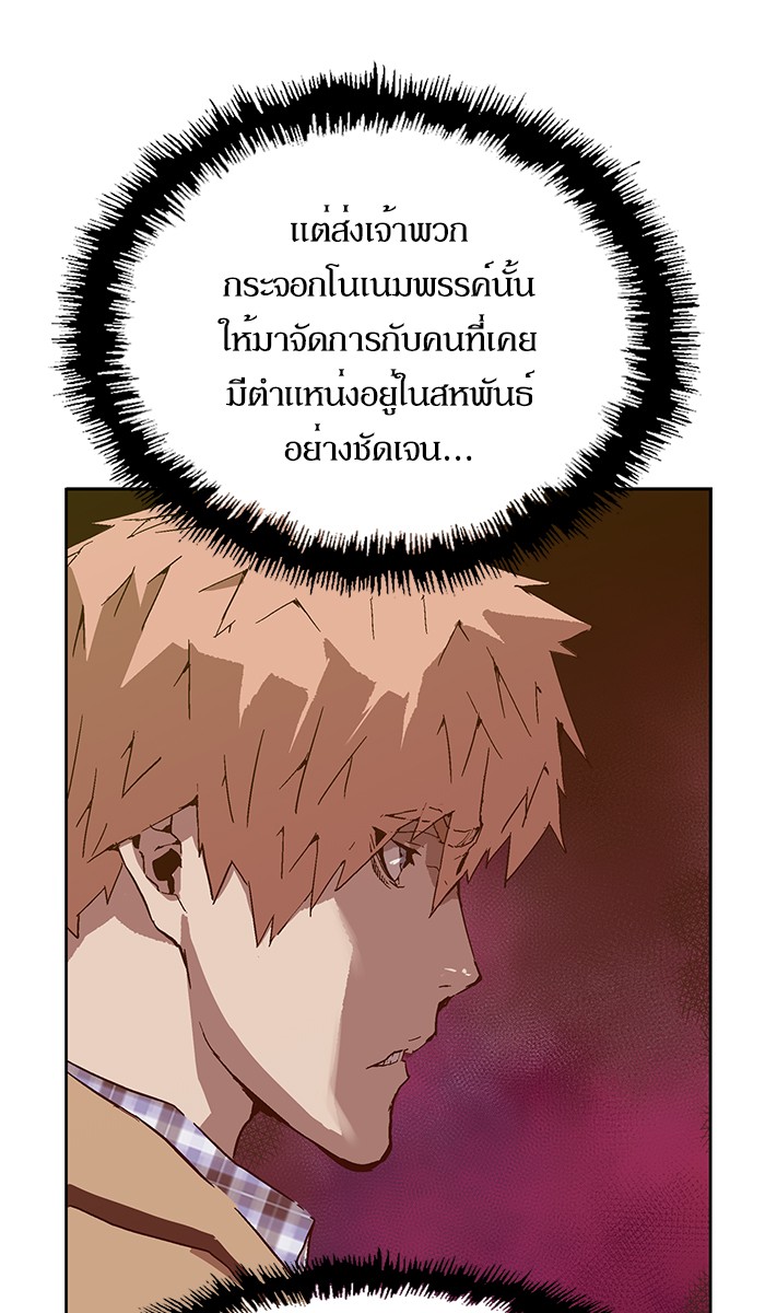 หน้า 101