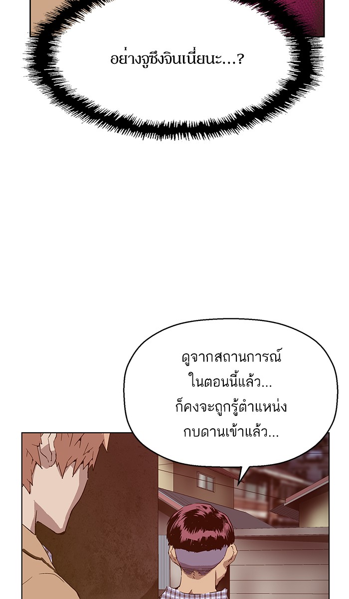 หน้า 102