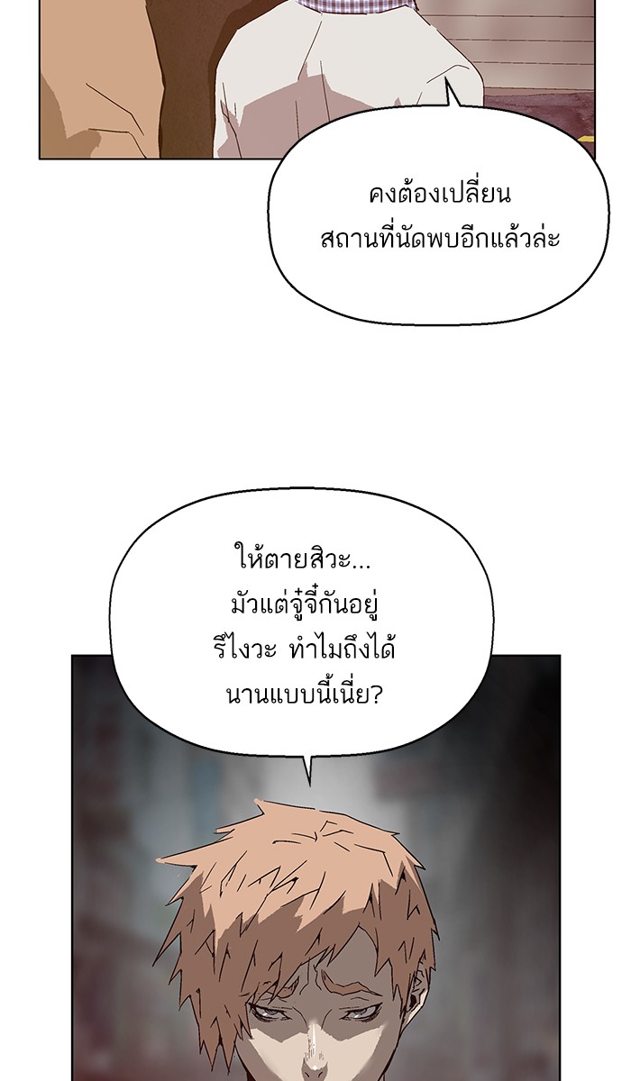 หน้า 103