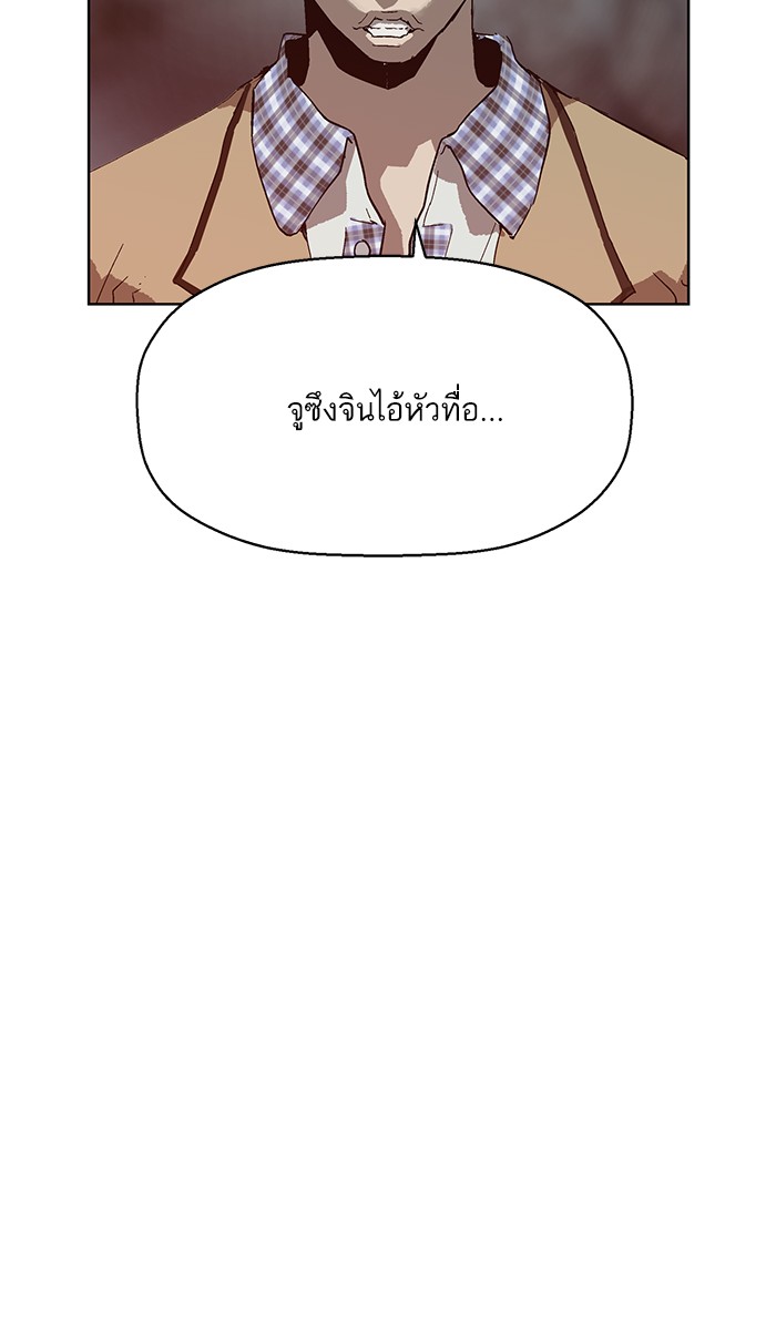 หน้า 104