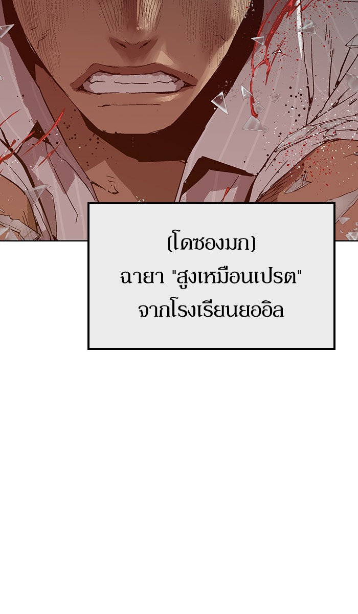 หน้า 112
