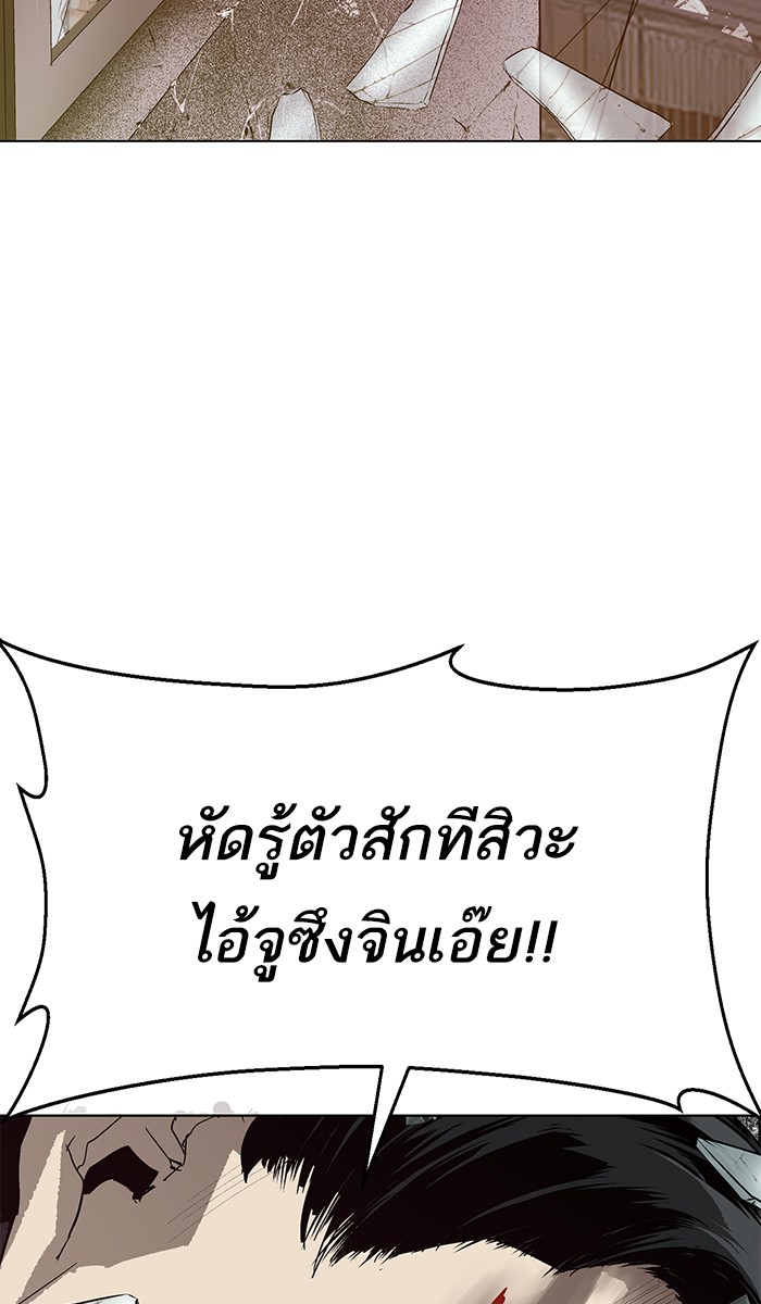หน้า 117