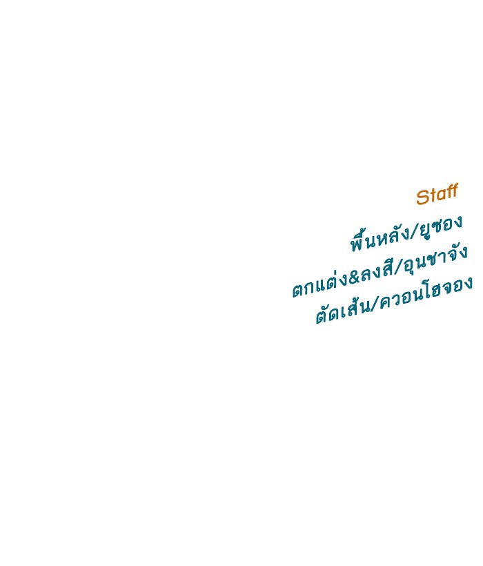 หน้า 121
