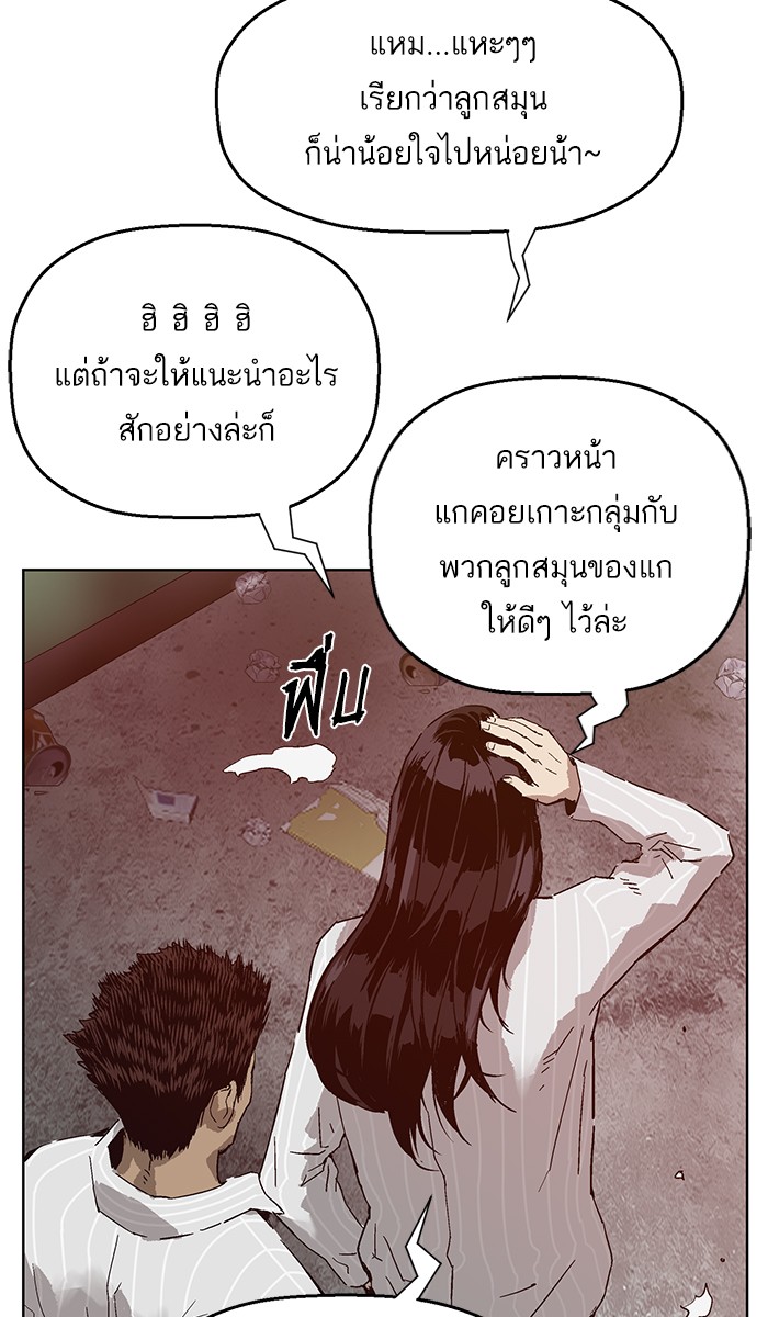 หน้า 87