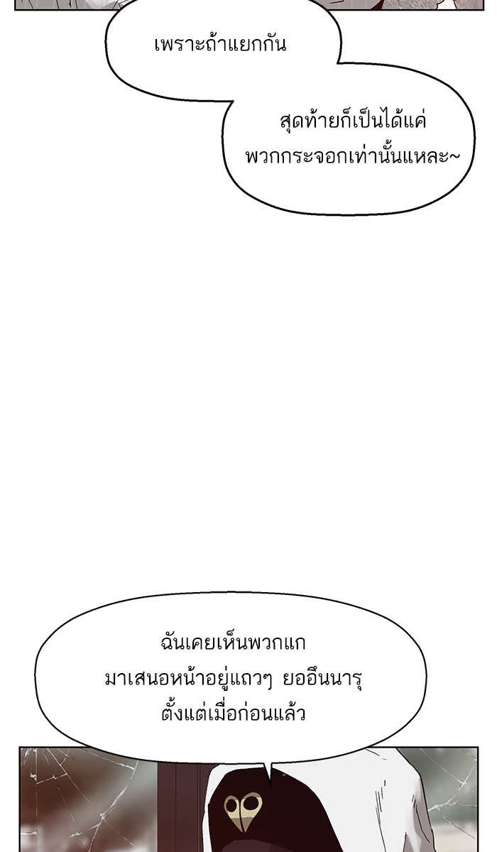 หน้า 88