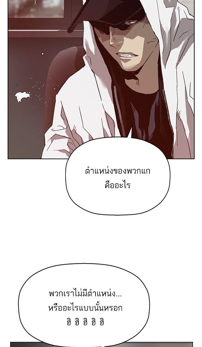 หน้า 89