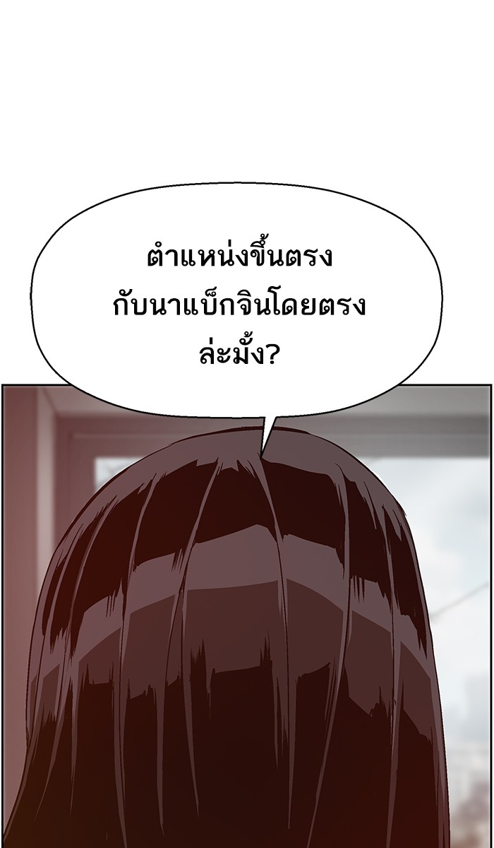 หน้า 91