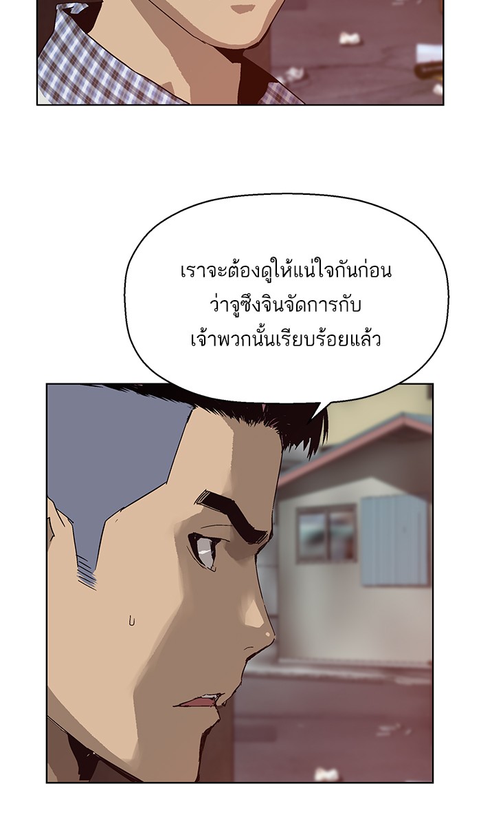 หน้า 97