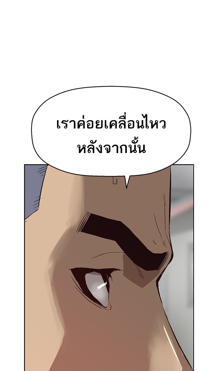 หน้า 98