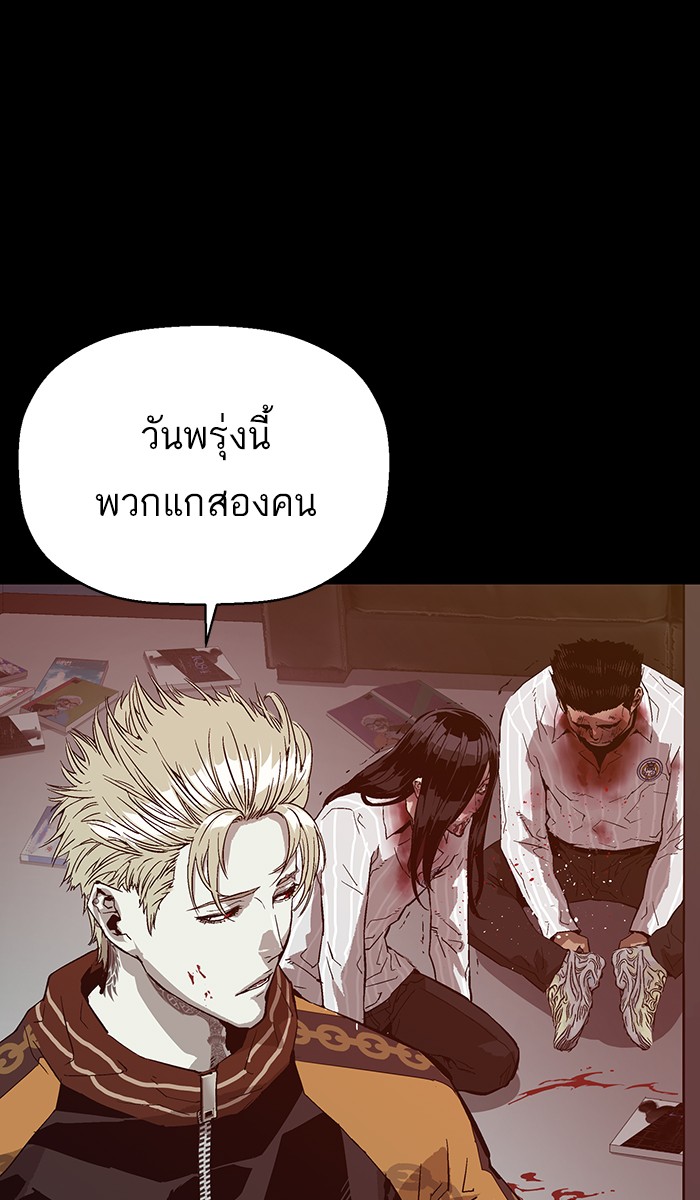 หน้า 106